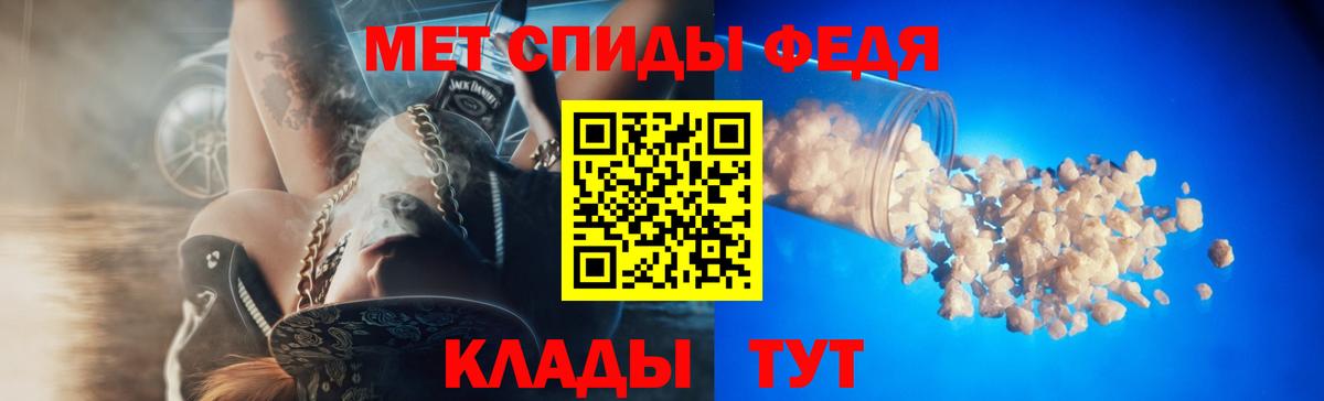 Амфетамин 98% Екатеринбург