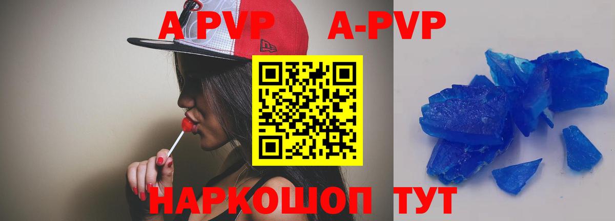 Alfa_PVP крисы CK  Вход с VPN  Екатеринбург  А ПВП крисы CK  Alpha-PVP VHQ 