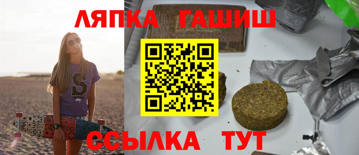 Екатеринбург  ГАШИШ VHQ  ГАШ AMNESIA HAZE  Вход с VPN 