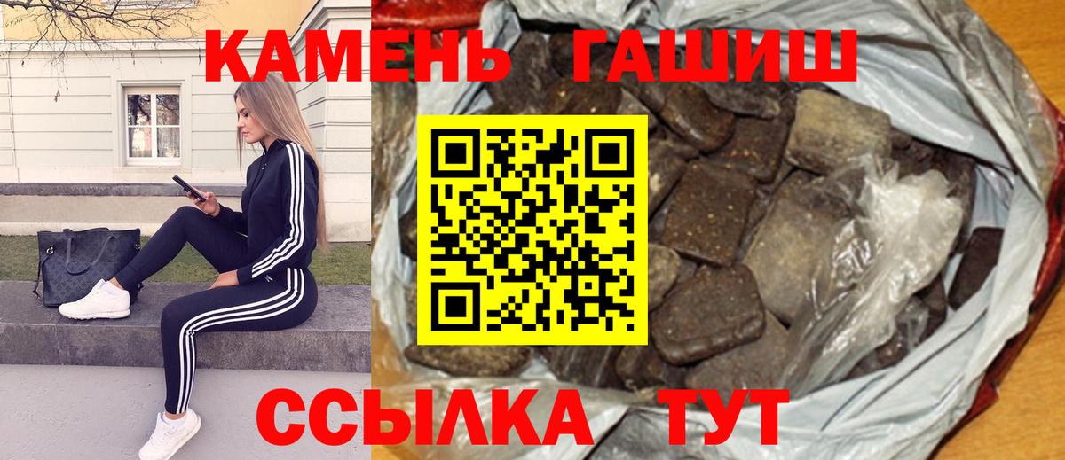 Гашиш VHQ Екатеринбург