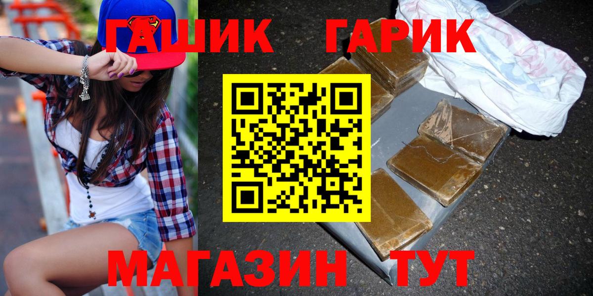 Каннабис  MDMA  Екатеринбург  МЕФ   Меф  Вход с VPN 