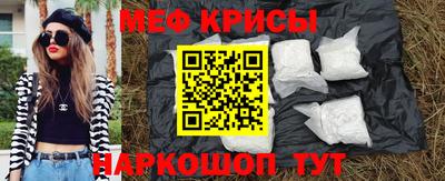мескалин Конаково