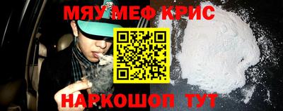 мескалин Конаково