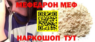 мескалин Конаково