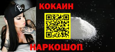 мескалин Конаково