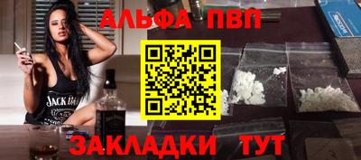 мескалин Конаково