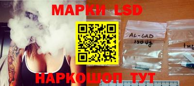 амфетамин Комсомольск-на-Амуре