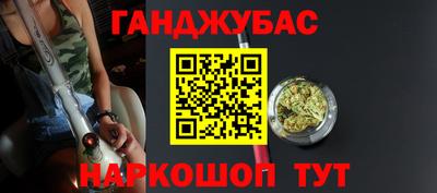 амфетамин Комсомольск-на-Амуре