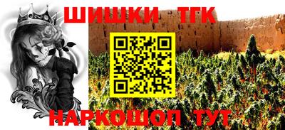 амфетамин Комсомольск-на-Амуре