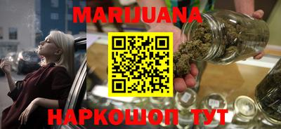 амфетамин Комсомольск-на-Амуре