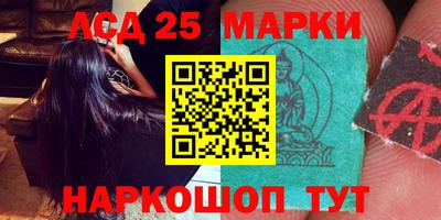 амфетамин Комсомольск-на-Амуре