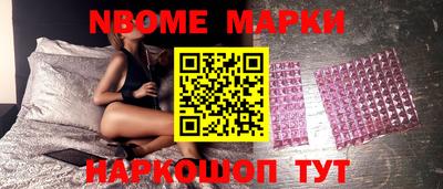 амфетамин Комсомольск-на-Амуре