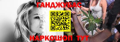 тгк Краснокаменск