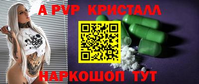 мдма Краснодар