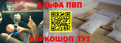 амфетамин Комсомольск-на-Амуре