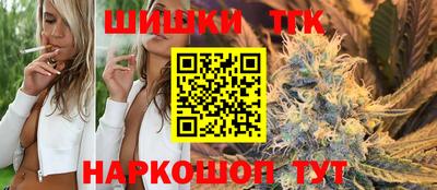 тгк Краснокаменск