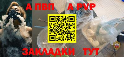 apvp Коммунар