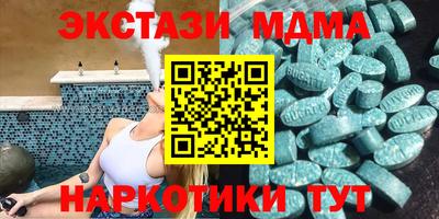 стаф Краснознаменск