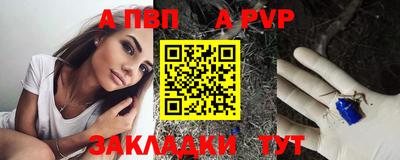 apvp Коммунар