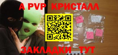амфетамин Комсомольск-на-Амуре