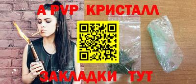 apvp Коммунар
