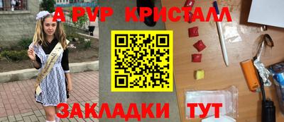 мдма Краснодар