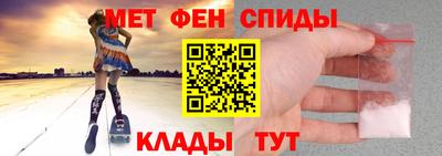 мескалин Конаково