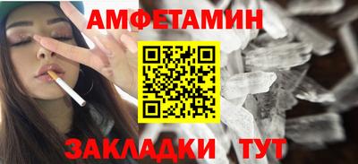 мескалин Конаково