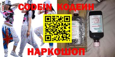 стаф Краснознаменск