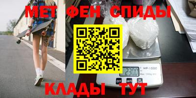 тгк Краснокаменск