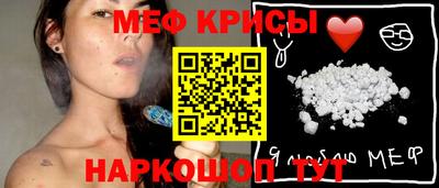 амфетамин Комсомольск-на-Амуре