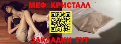 мескалин Конаково
