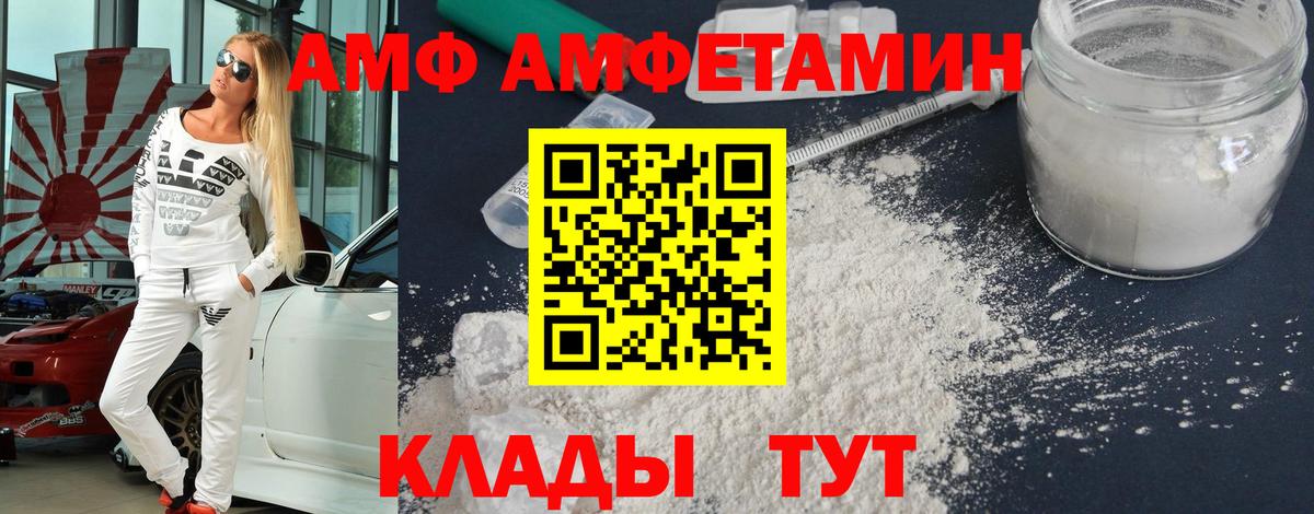 МЕТАМФЕТАМИН кристалл  Первитин  Вход с VPN  Екатеринбург  МЕТАМФЕТАМИН кристалл 