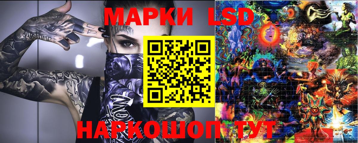 Марки N-bome 1,5мг Екатеринбург