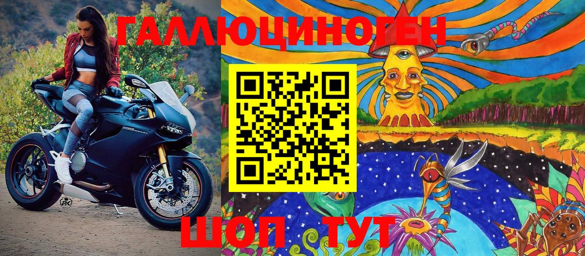 цена наркотик  Вход с VPN  Екатеринбург  Псилоцибиновые грибы Magic Shrooms 