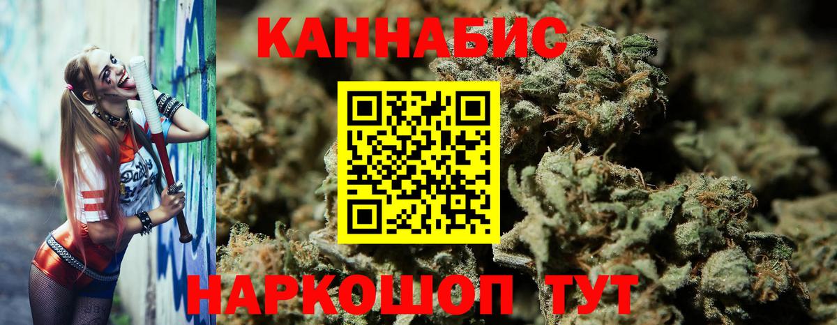 Екатеринбург  Конопля семена  Канабис ГИДРОПОН  Каннабис VHQ  Вход с VPN 