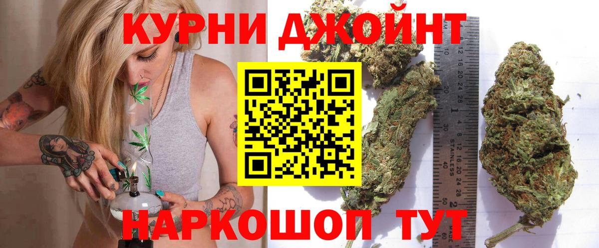 Бошки марихуана LSD WEED Екатеринбург